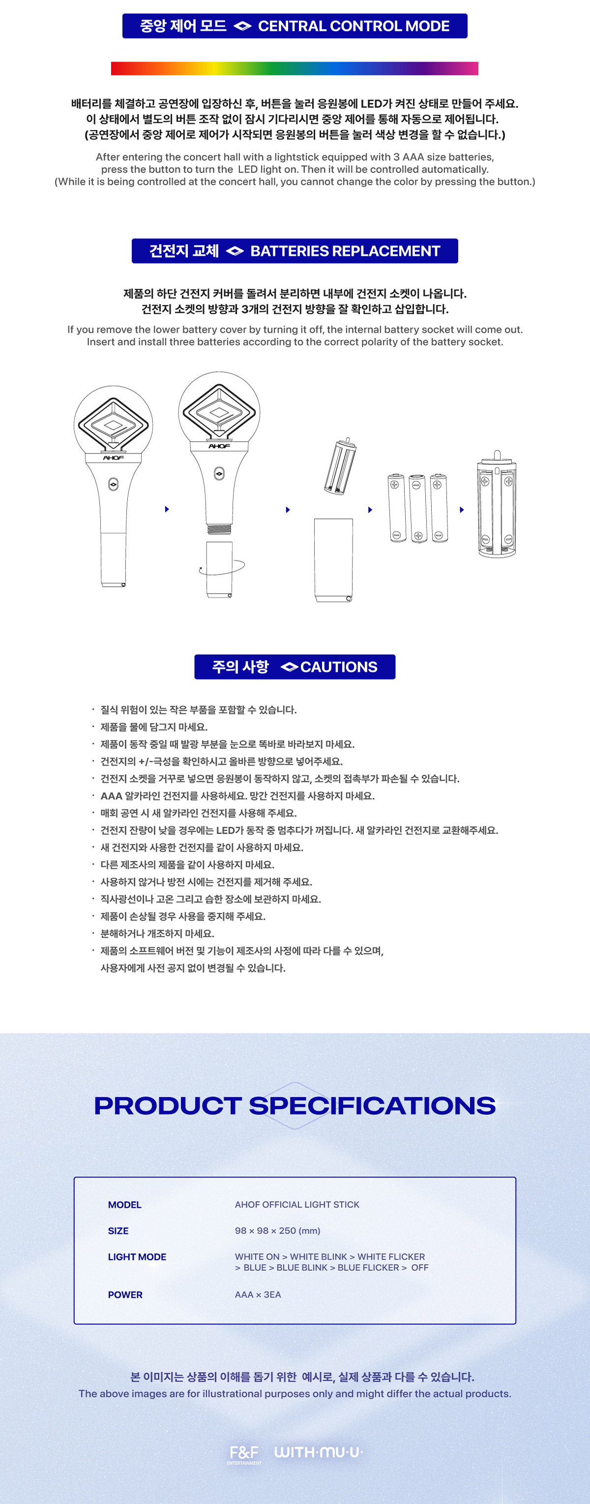 AHOF Official Light Stick kpoptown.com